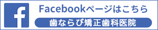 Facebookoi[